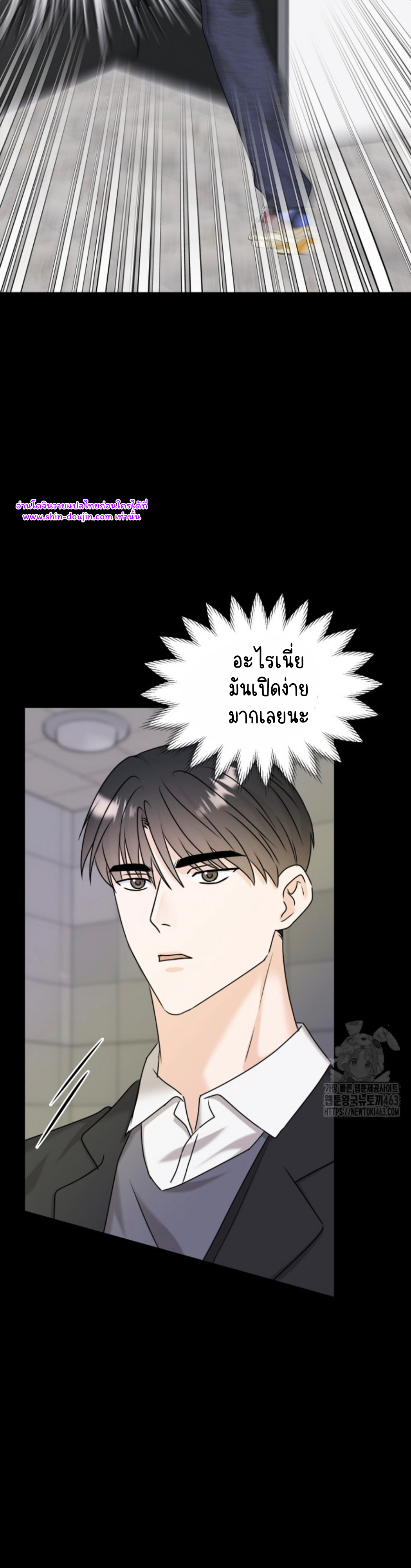 Princess-nim Please Take My Misfortune Away EP 6